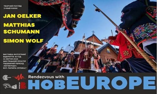 У Івано-Франківську відкриття виставки німецьких фотографів