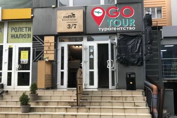 Go tour Івано-Франківськ