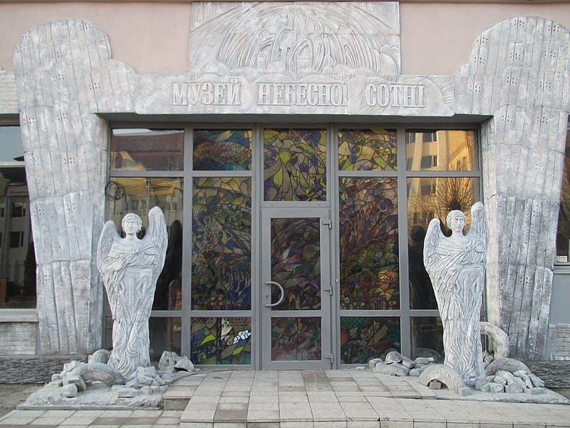 Небесної сотні