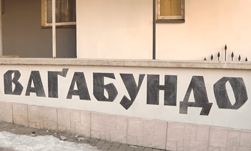 Підземний перехід "Ваґабундо": Місто під містом