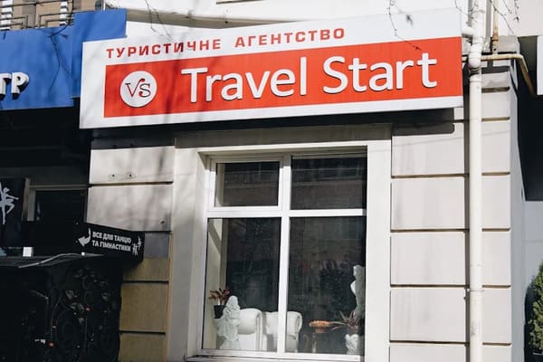 VS Travel Start Івано-Франківськ