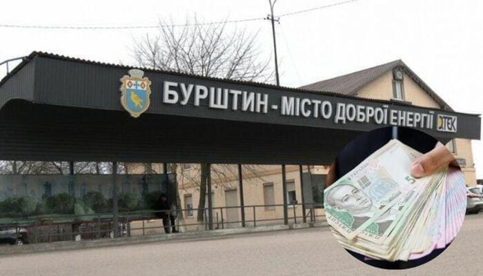 Бурштин