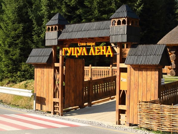 Етнопарк «Гуцул ленд»