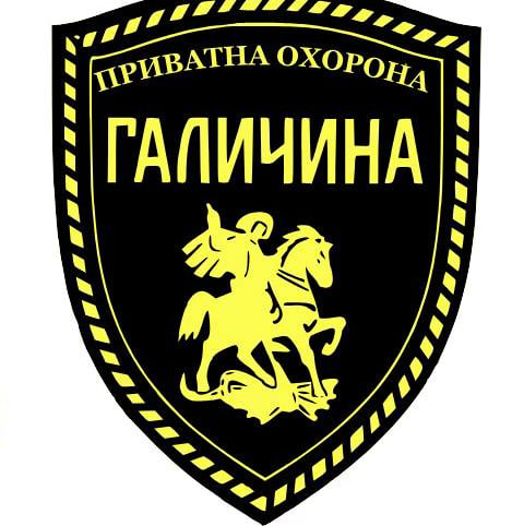 Компанія «Галичина»