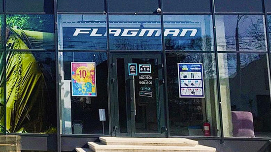 Flagman магазин для рибалки Франківськ