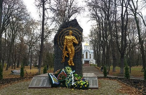 Парк Воїнів-інтернаціоналістів (Каскад)