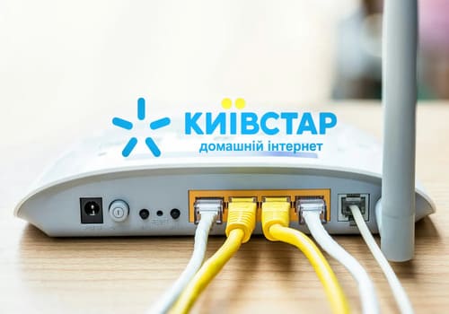 Київстар Івано-Франківськ